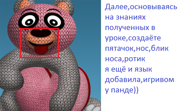  Урок-Яблочки 3D и вязаный медведик Панда(рисуем сами) Pic?url=https%3A%2F%2Fimg-fotki.yandex.ru%2Fget%2F15539%2F231007242