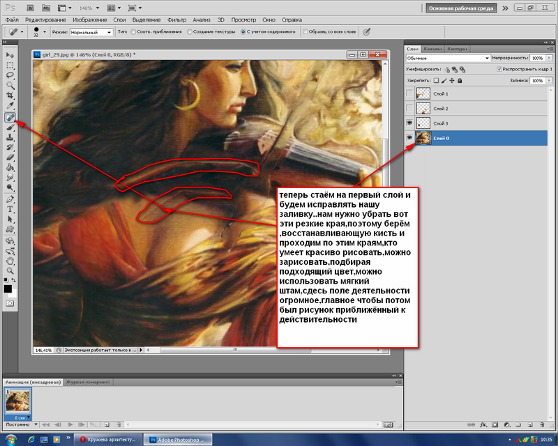 Как приблизить картинку в adobe photoshop