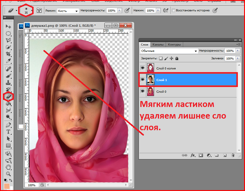 Как в фотошопе в фигуру вставить картинку в