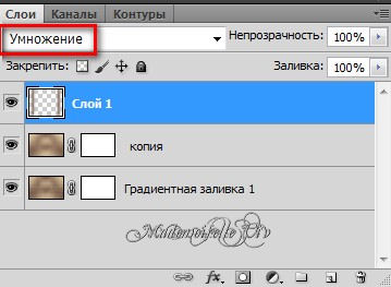 Отразить по вертикали. Отключаем видимость верхнего слоя с названием «текстура».