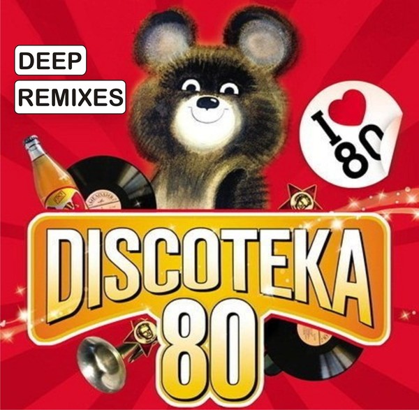 Disco Deep Remixes
